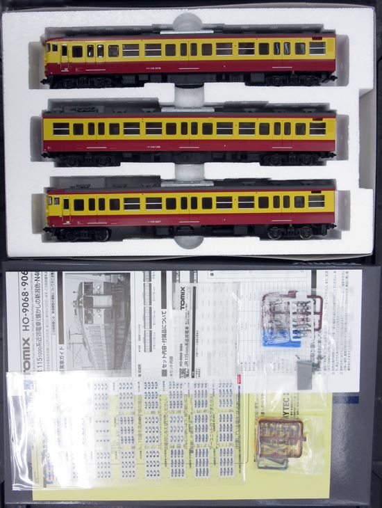 楽天市場】タカラトミー Nゲージ/TOMIX 92295 JR 115 1000系近郊電車