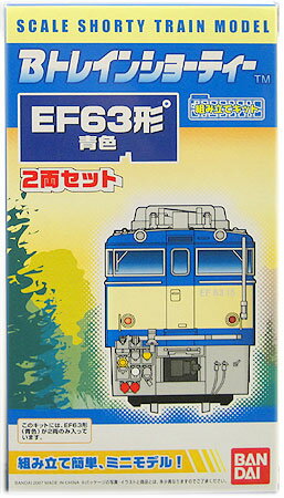楽天市場】タカラトミー トミックス Nゲージ 車両 EF63形 電気機関車