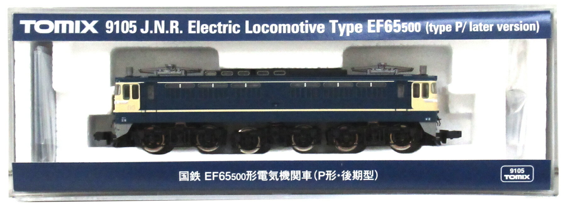 楽天市場】タカラトミー Nゲージ/TOMIX 92128 JR EF63形電気機関