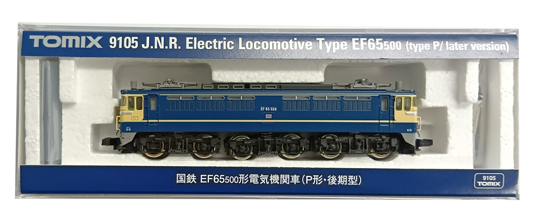 楽天市場】トミーテック 9105 EF65-500電気機関車 P形・後期型 TOMIX