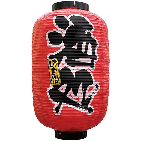 のぼり屋 Noboriya N12号長提灯 9107 酒処 2面 1288839