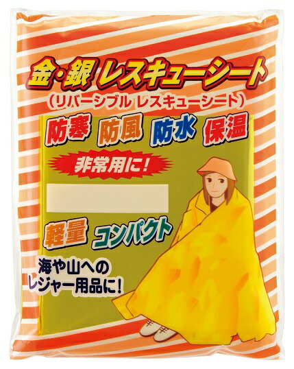 DANNO 金銀レスキューシート D7802