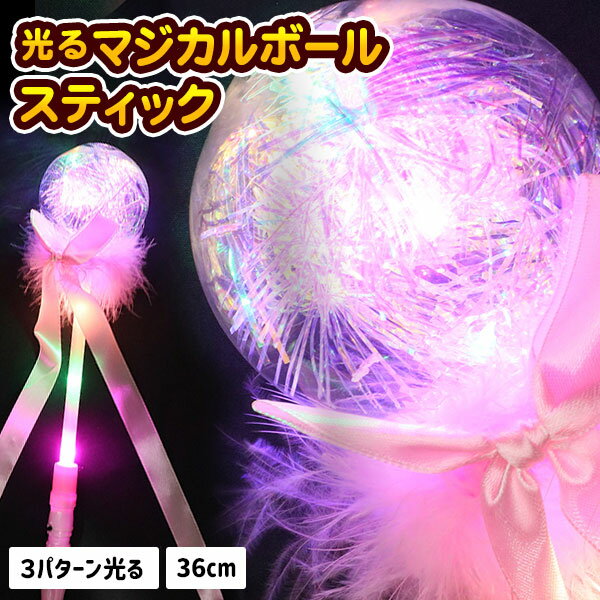 TOMY ディズニープリンセス　キラキラ魔法のレッスン タカラトミー ディズニープリンセス キラキラ魔法のレッスン