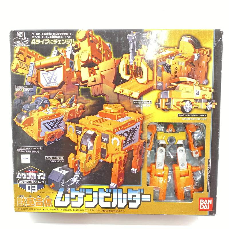 楽天市場】バンダイ 獣旋バトル モンスーノ モンスーノクイック