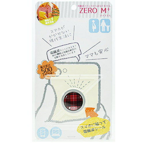 楽天市場】森修焼 森修焼 アーススタビライザー ガンマプラス(1コ入