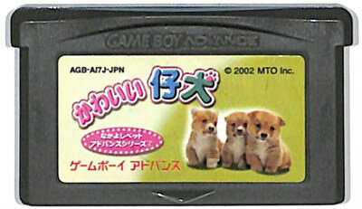 楽天市場】エム・ティー・オー かわいい仔犬ミニ わんこと遊ぼう 小型
