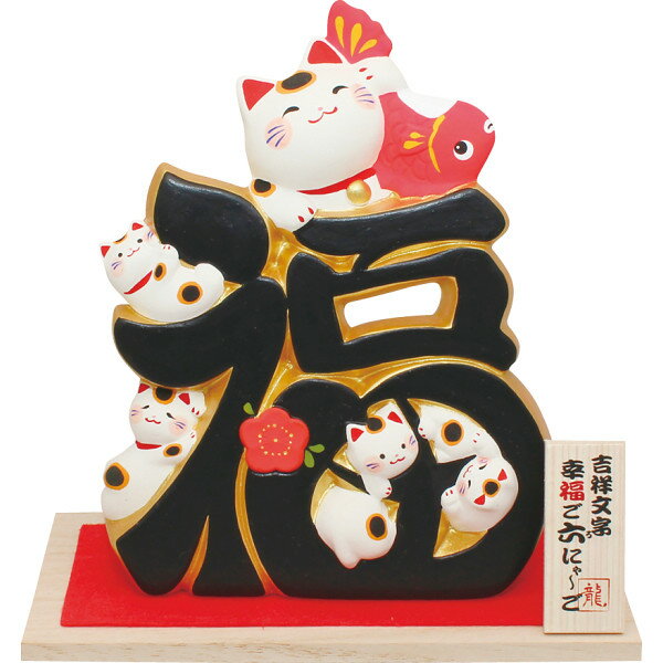 楽天市場】サンアート ラッキーキャット L | 価格比較 - 商品