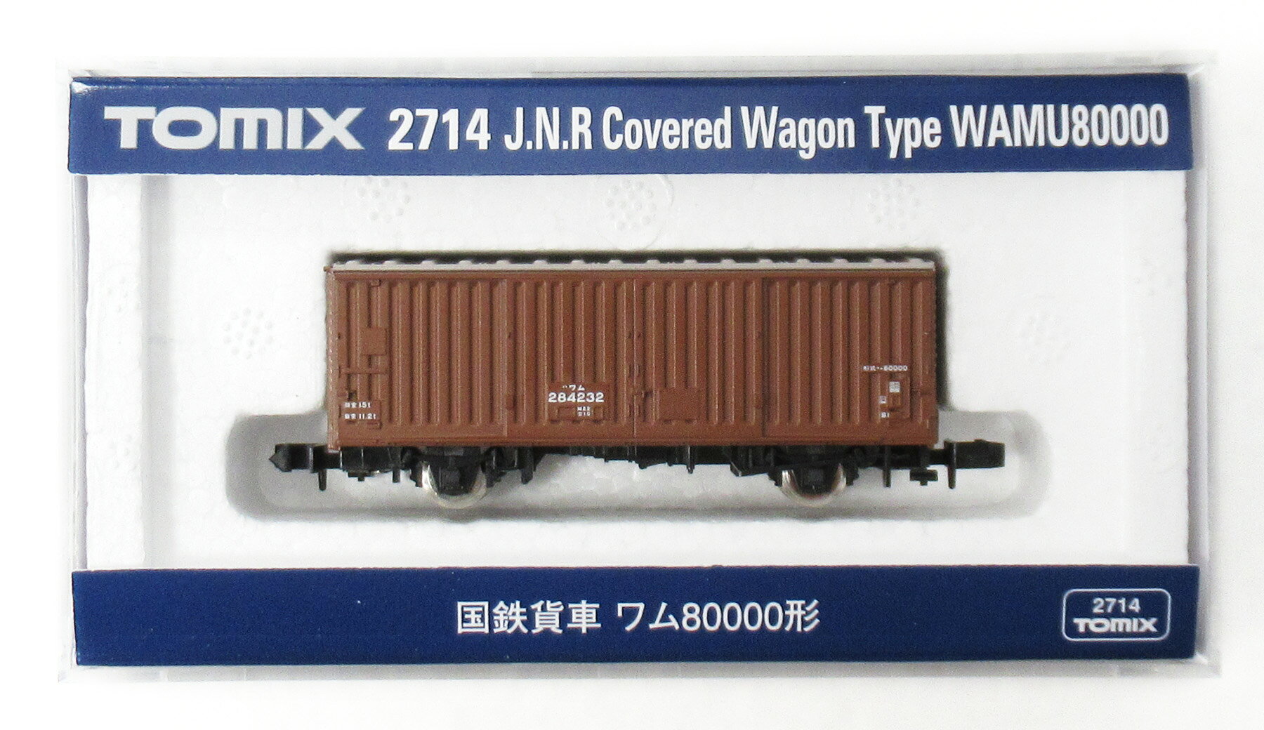 楽天市場】トミーテック 92977 〈限定〉JR EF66・ワム380000形 専用