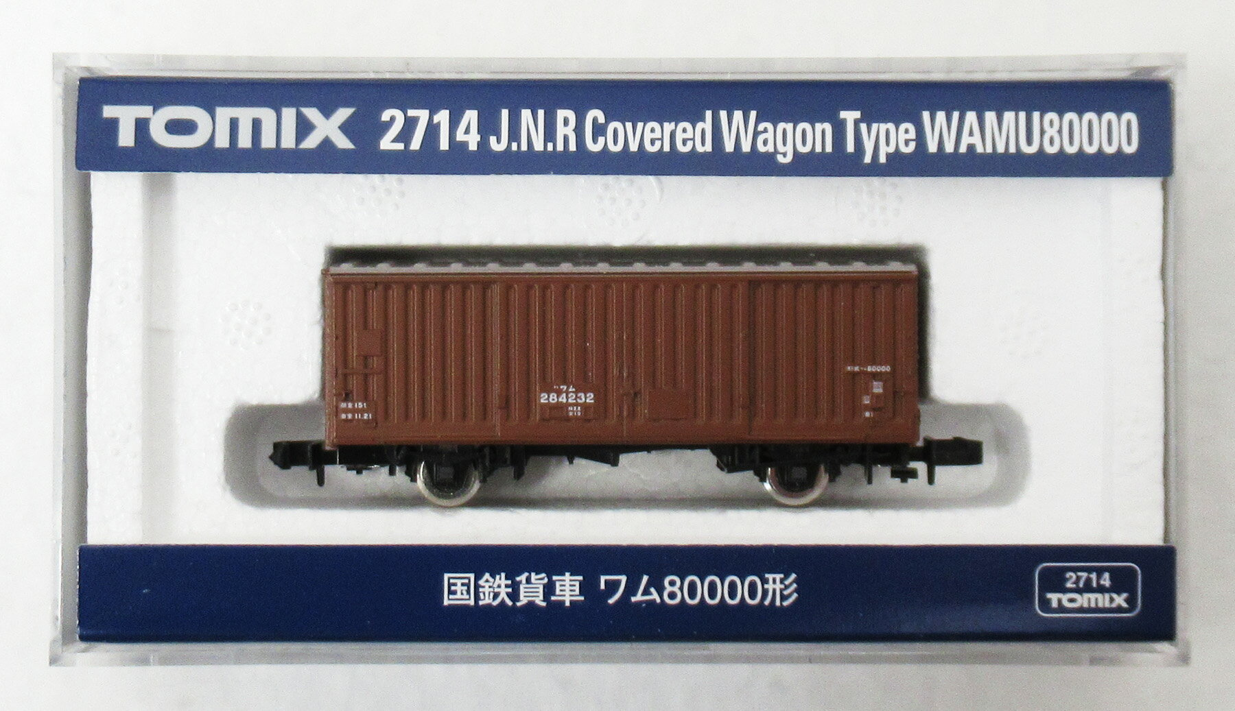 ワム3800000　ef66 セット ワム3800000 ef66 セット JR貨物 EF66 100番代／ワム38000 – 新