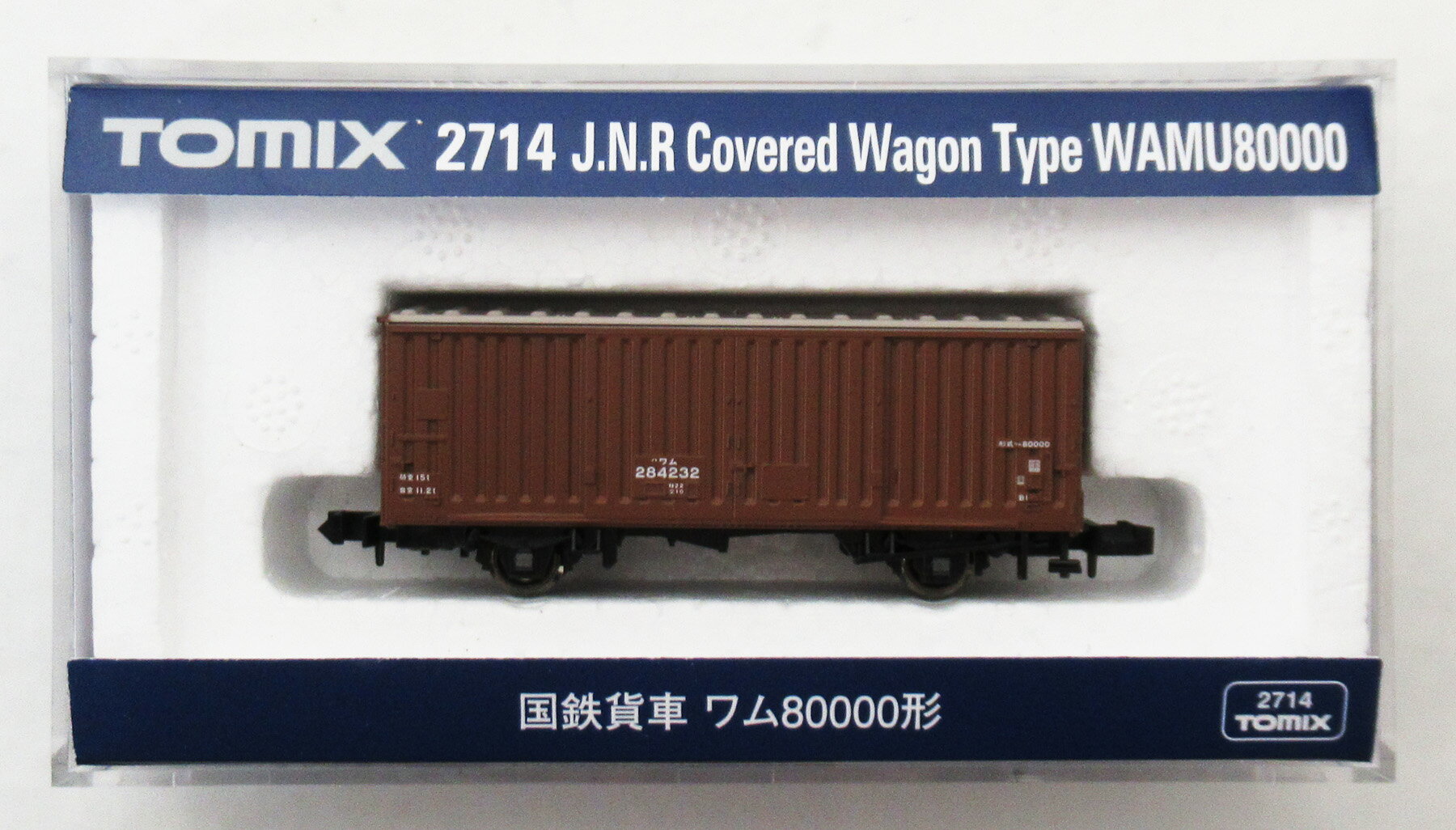 楽天市場】トミーテック 92977 〈限定〉JR EF66・ワム380000形 専用