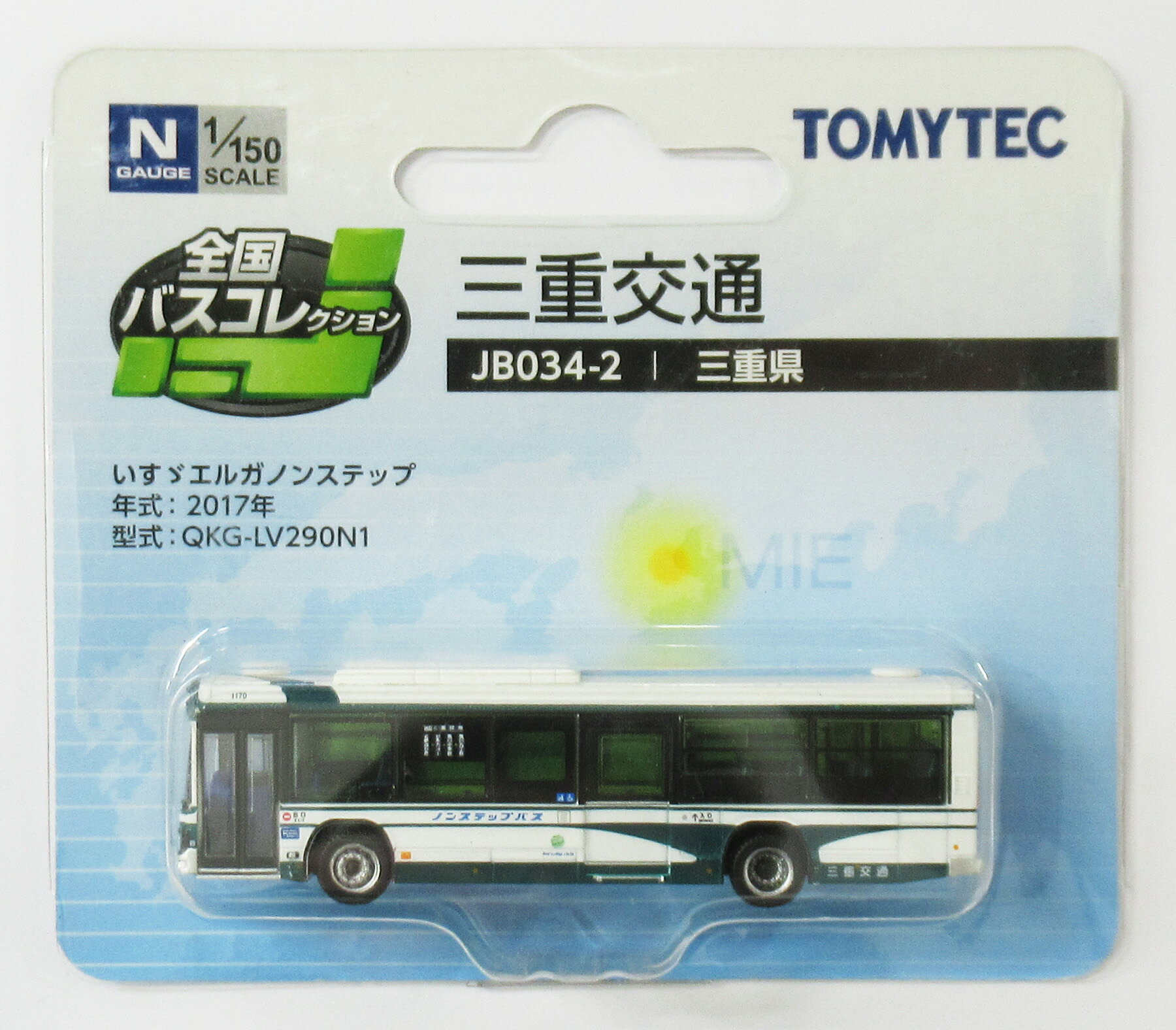 楽天市場】トミーテック ザ・バスコレクション 都営バス富士重工業新