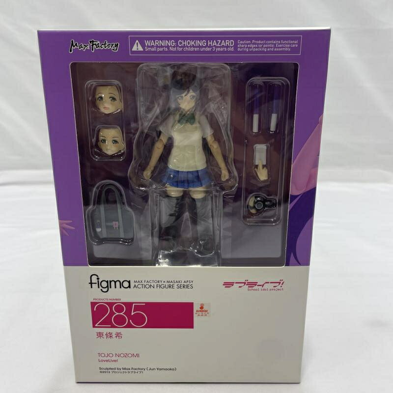 楽天市場】マックスファクトリー デート・ア・ライブ V figma 夜刀