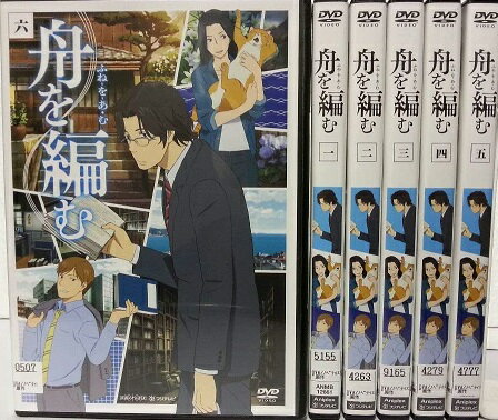 舟を編む 下巻(完全生産限定版) [DVD] Amazon.co.jp: 舟を編む 下巻(完全生産限定版) [DVD] : 櫻井孝宏