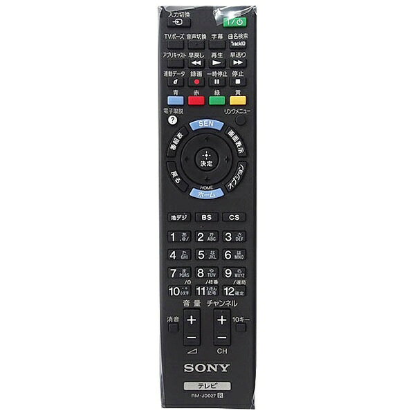 楽天市場】ソニーマーケティング SONY｜ソニー 純正テレビ用リモコン