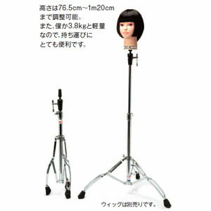 楽天市場】レジーナ ウイッグスタンド RH-200 | 価格比較 - 商品価格ナビ