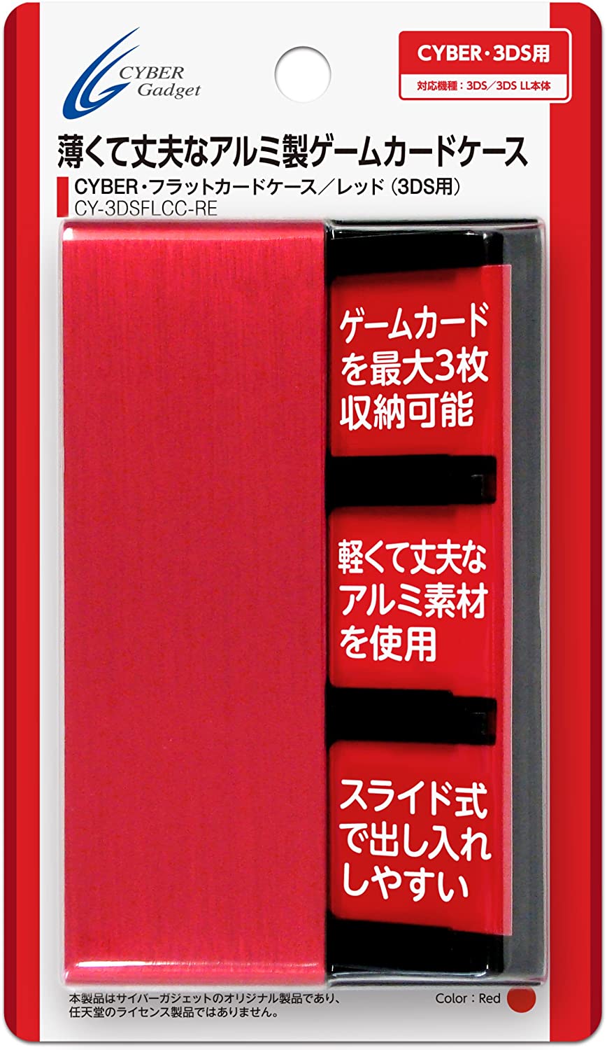 楽天市場】サイバーガジェット CYBER セーブエディター2（3DS