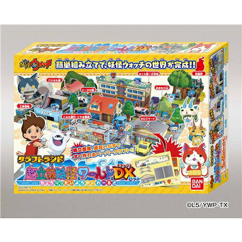 楽天市場】バンダイ ドンジャラ 妖怪ウォッチ ニャルトラ