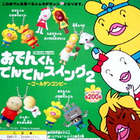 楽天市場】バンダイ おでんくん でんでんスイング 2 | 価格比較 - 商品