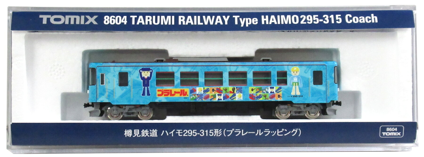 TOMIX 8601 三陸鉄道36-700形　ポケモン　イシツブテラッピング列車 楽天市場】トミーテック ポケモン 三陸鉄道36−700形（「岩手県