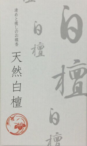 楽天市場】SAS総合研究所 除障香白檀桃 空間浄化香 | 価格比較 - 商品