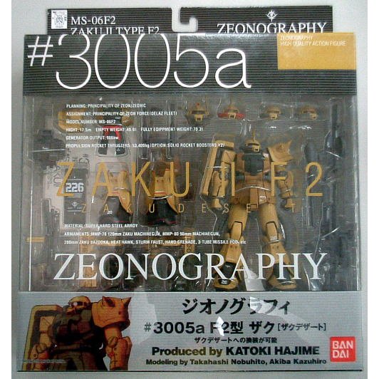 MS in Action 釈由美子専用ザクⅡ 51fVR9zQEaL._AC_UL210_SR210,