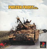 PANZER FRONT bis.