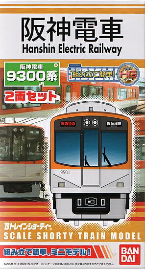 楽天市場】バンダイ 京阪電車 3000系コンフォート・サルーン 4両