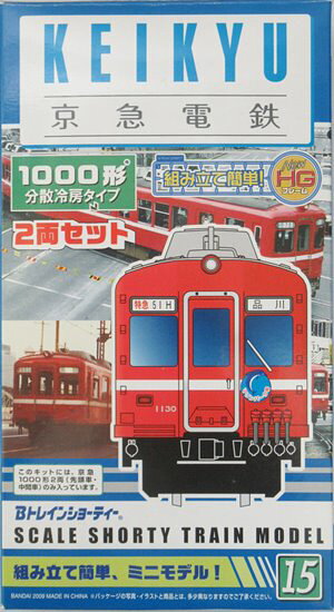 楽天市場】バンダイ Bトレインショーティー 京急電鉄 新1000形1800番台