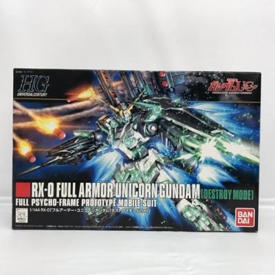 楽天市場】BANDAI SPIRITS RG フルアーマー・ユニコーンガンダム