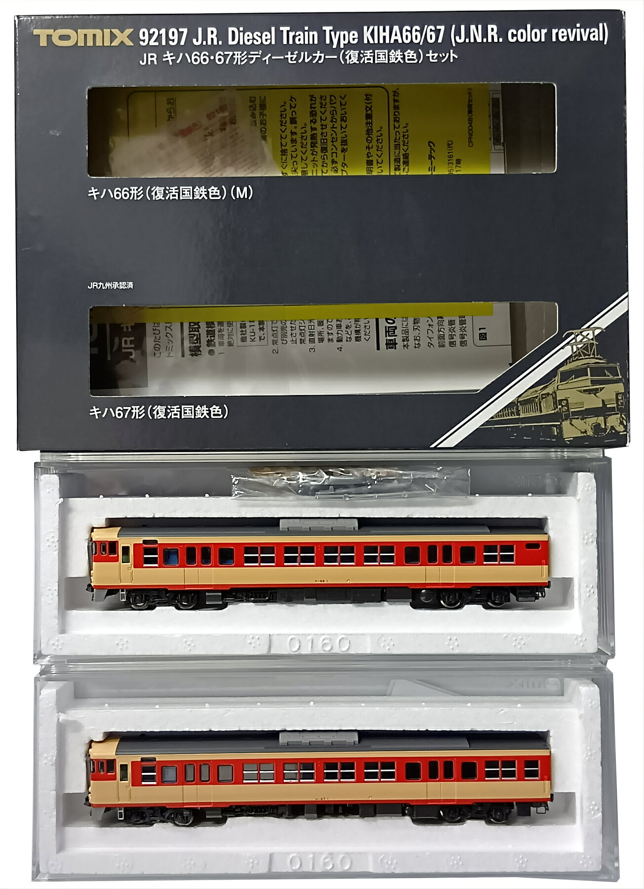 楽天市場】トミーテック トミーテック Nゲージ/JR西日本商事・トレイン