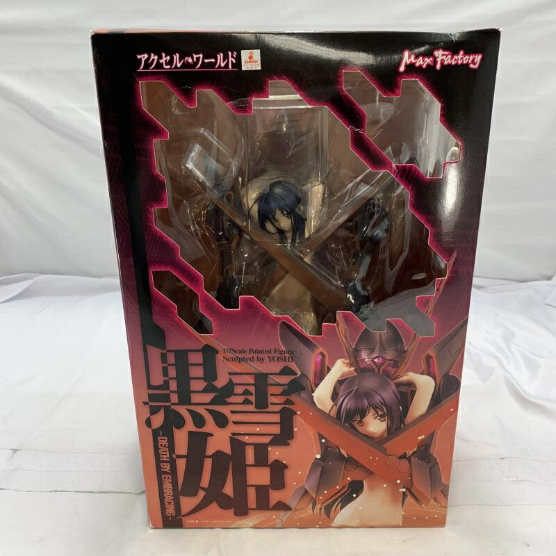 楽天市場】グッドスマイルカンパニー ファイアーエムブレム 風花雪月