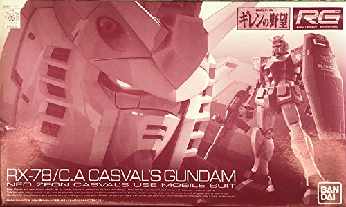 楽天市場】バンダイ MG1/100RX-78/C.Aキャスバル専用ガンダムVer
