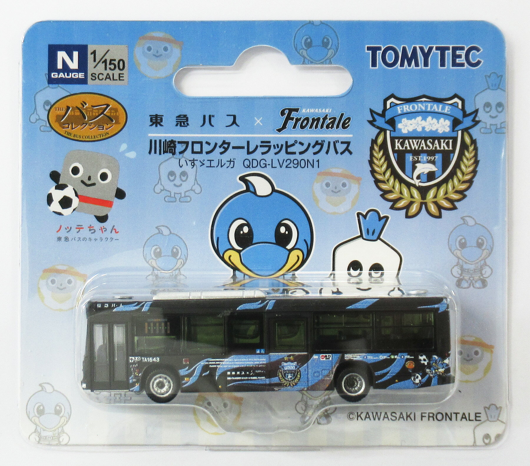 トミーテック バスコレクション サンリオ ハローキティ 4台セット ザ