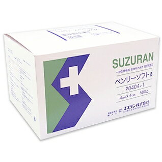 楽天市場】スズラン オオサキメディカル株式会社 スズラン ベンリー