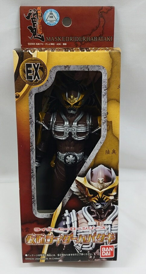楽天市場】バンダイ ポピニカ DXマシントルネイダー 仮面ライダー