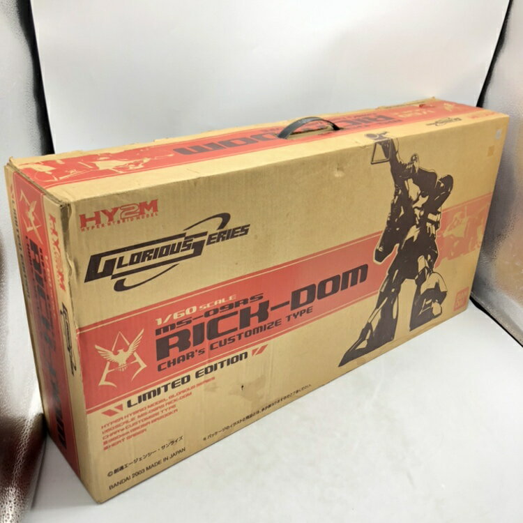 楽天市場】サンスター文具 シャア専用ザクヘッド テープカッター