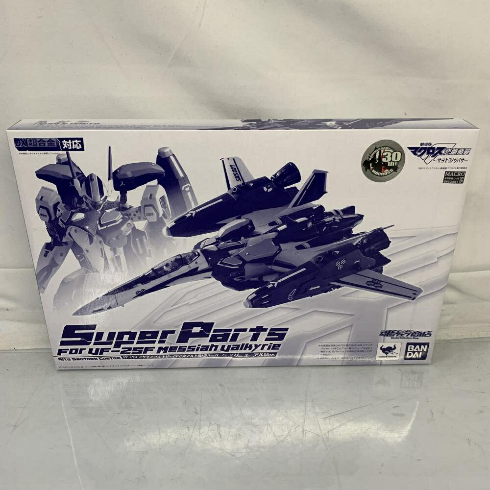 新品未開封 ポピニカ ウルトラマンガイア CV 04 シグファイター
