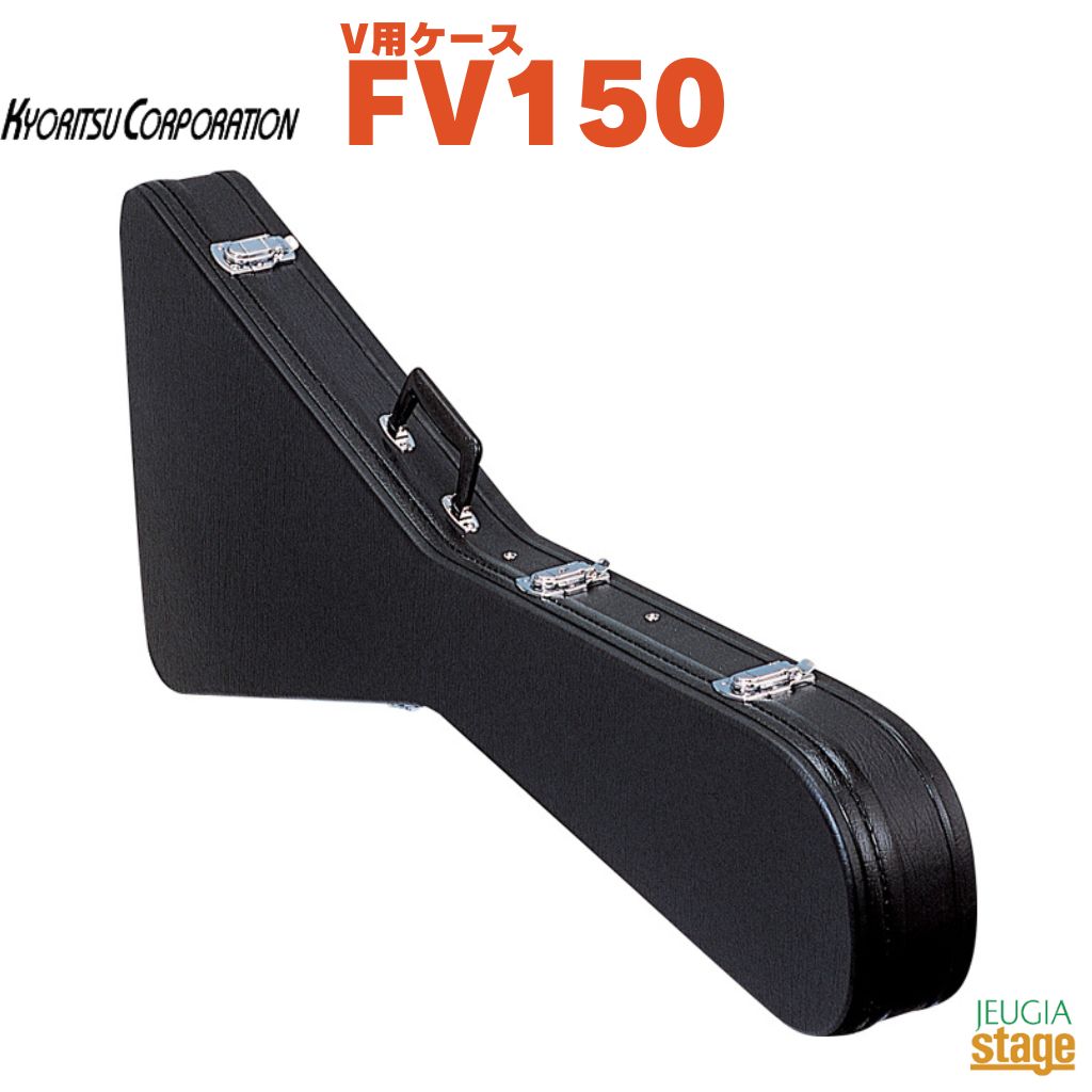 楽天市場】SKB SKB-SC58 フライングV用セミハードケース | 価格比較