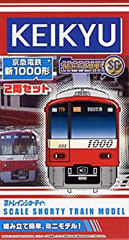 楽天市場】マイクロエース 京急2100形 8両セット | 価格比較
