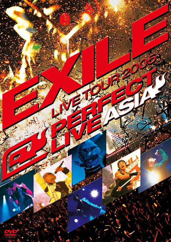 【特典CL付】新品 LIVE TOUR 2005 〜PERFECT LIVE “ASIA”〜 / EXILE(DVD) AQBD-50465-6