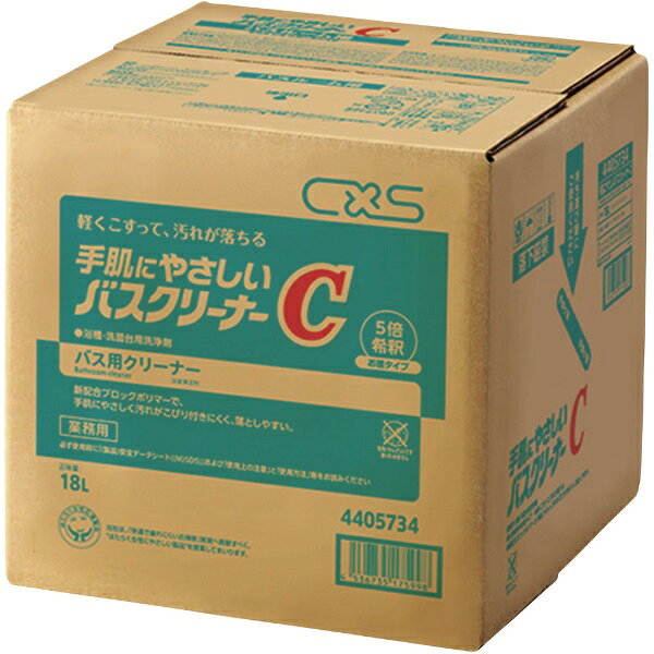 4405734 手肌にやさしいバスクリーナーC 18L CAS No：8001－54－5，7732－18－5