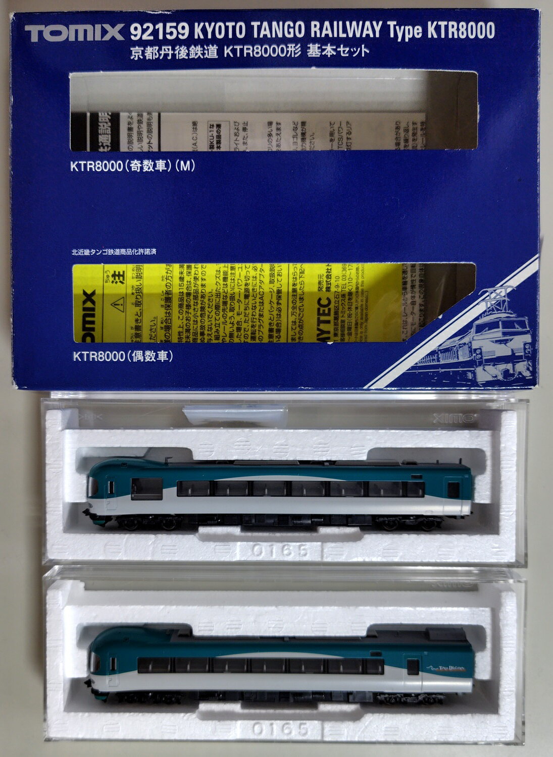 楽天市場】マイクロエース 北近畿タンゴ鉄道タンゴエクスプローラー