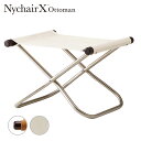 NYchair 折りたたみイス ニーチェア エックス オットマン ダークブラウン×ホワイト