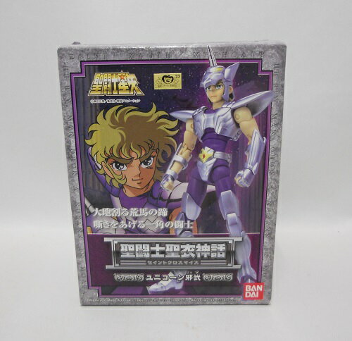 楽天市場】バンダイ フィギュア イプシロンローブ(イプシロン星