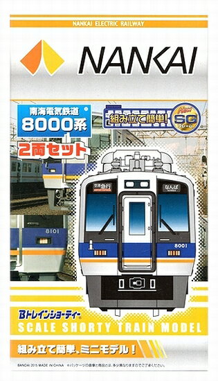 カトー ラウンドハウス 10-939 クモハ42 茶 2両セット N) 10-939 クモハ42(茶)2両セット | ラウンドハウス | ラウンド
