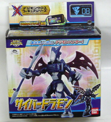 楽天市場】バンダイ デジモンセイバーズ「デジモンフィギュアキューブ