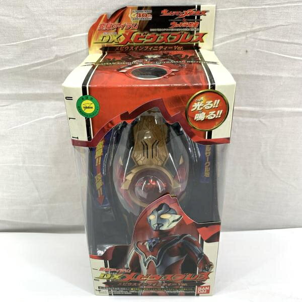 楽天市場】バンダイ ウルトラマンメビウス DXガイズタフブック | 価格