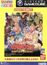 楽天市場】任天堂 GC バテン・カイトスII 始まりの翼と神々の嗣子