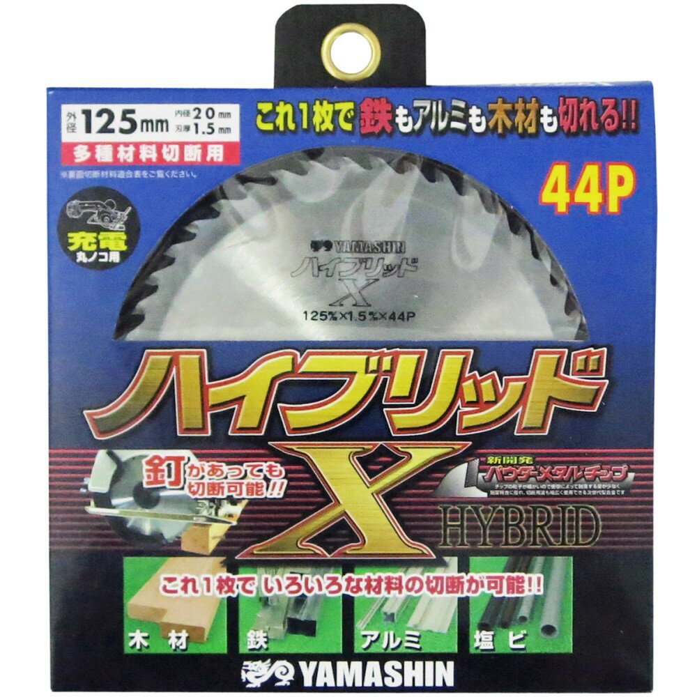 楽天市場】山真製鋸 山真 YAMASHIN チップソー用レーザー