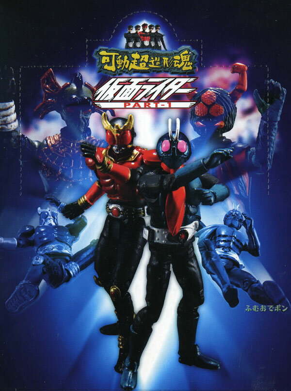 楽天市場】バンダイ フィギュア アンク-ANKH- ｢仮面ライダー